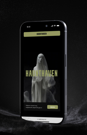 HauntHaven
