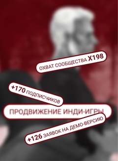 Liars and Monsters: продвижение
