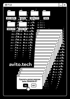 AvitoTech