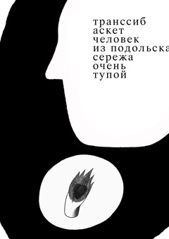Театр «Практика» — анимированные плакаты