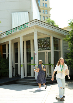 ребрендинг зеленой школы