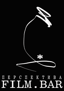 Фирменный стиль для фотолаборатории Перспектива / film.bar Фирменный стиль для фотолаборатории Перспектива / film.bar