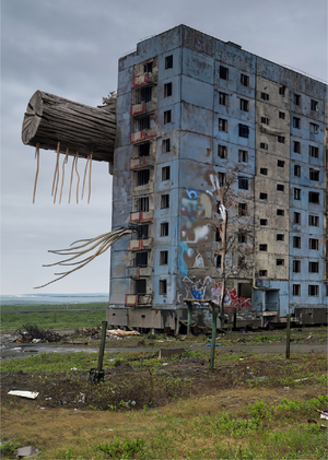 Городская утопия
