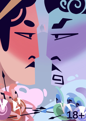 Обольщение