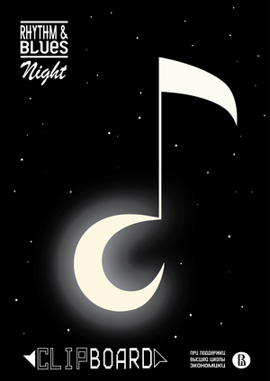 Плакаты для кафе компьютерных курсоров Clipboard