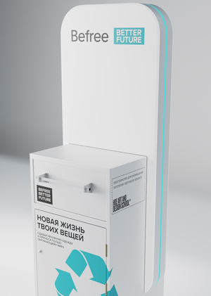 Эко-бокс для Befree