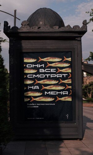 Центр шпротной адаптации «Шпротник»