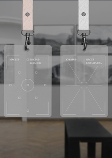 Айдентика для музея «Дом Метенкова». Сообщества