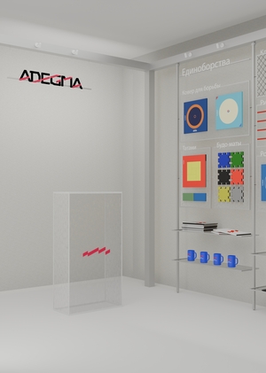 Выставочный стенд компании Адегма