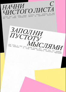 так и&nbsp;сяк постеры