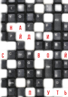 Плакаты для сервиса отправки посланий в&nbsp;прошлое Dal futuro