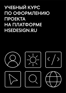 Введение