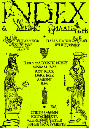 Plate for INDEX Trio
