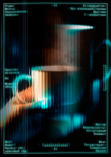Серия плакатов «Оттолкнуться
и обнять» к выставке Art&Science Серия плакатов «Оттолкнуться
и обнять» к выставке Art&Science