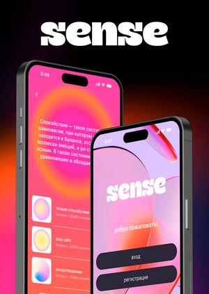 SENSE