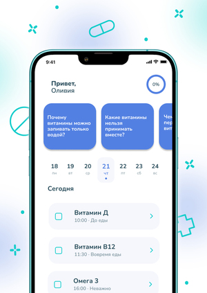 Приложение VITA по контролю принятия курса витаминов