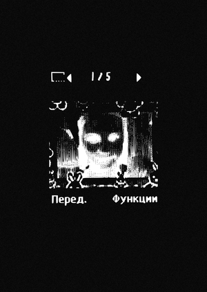 SOMETIME SOMEWHERE персональная выставка