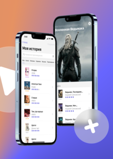 Мультивселенная рекомендаций Реки