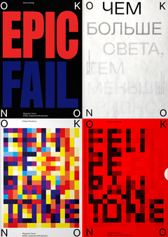 Magazine Covers