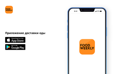 FOOD WEEKLY