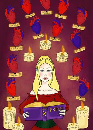 Heart-shaped box