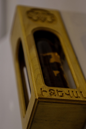 Коллекционное Армянское вино «Иджеван Хачкар» 