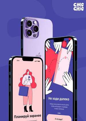 CHIC-CHIC - агрегатор салонов красоты