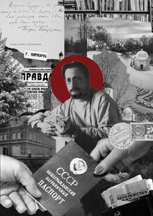 Сердарда