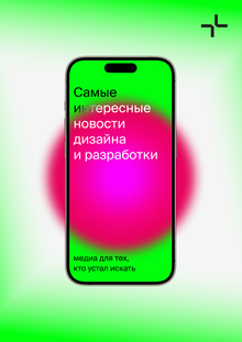 Justy&nbsp;— медиа полезных ресурсов