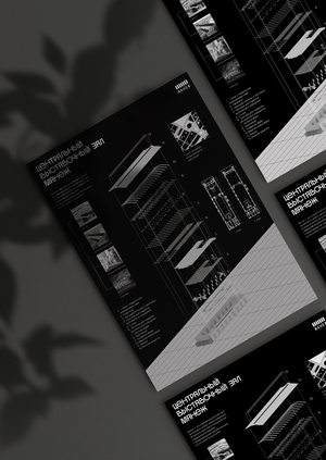 Взрыв-схема ЦВЗ Манеж