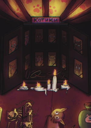 Открытки