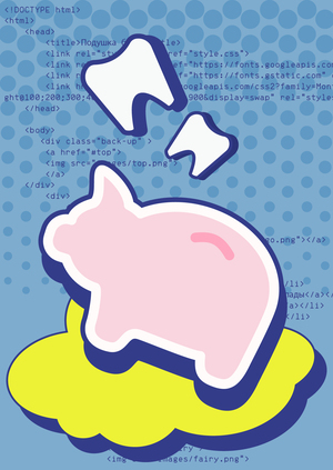 Сайт для банка ПОДУШКА