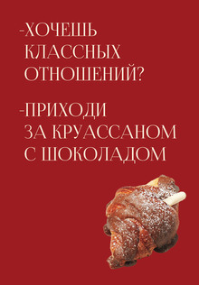ВКУСИ желанные булки и&nbsp;сладости