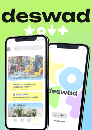 deswad