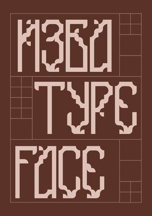 IZBA TYPEFACE