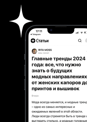 Продвижение личного бренда RITA MOSS
