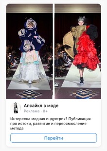 Реклама в&nbsp;интернете