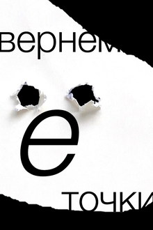 ЁМОЁ