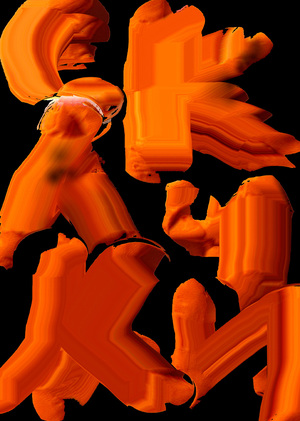 В УЗДЕ