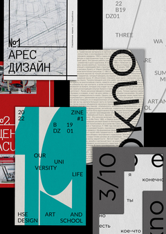 Журнальные обложки