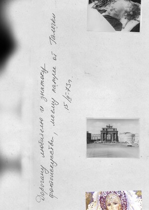 Видео-эссе : В поисках счастья