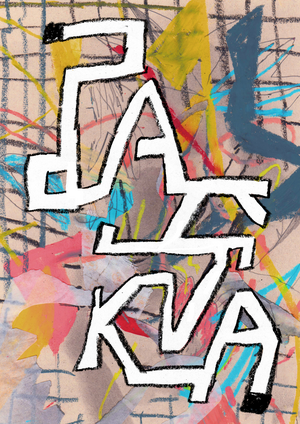 глубина в простоте