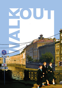 экскурсионное бюро walkout