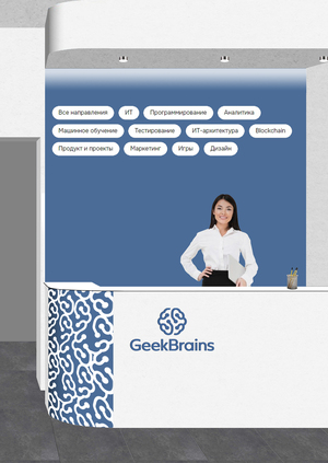 Дизайн-проект офиса для учебной платформы GeekBrains