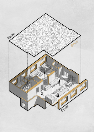 Концепция дизайна интерьера офисного пространства для компании "буше"