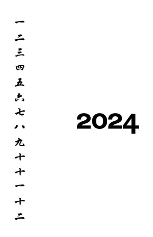 Русско-китайский календарь 2024