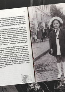 Каталог. Марина Абрамович