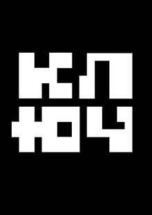 KLUCH