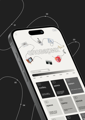 Кулёк — медиа о поколениях