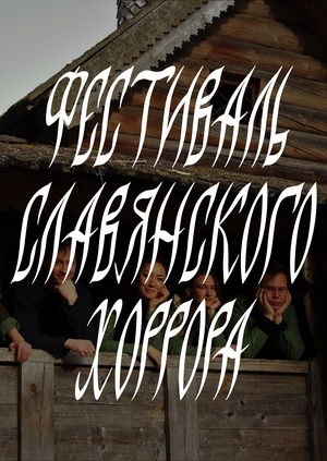 FAIRYTALE TYPEFACE